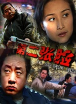 免费午夜视频
